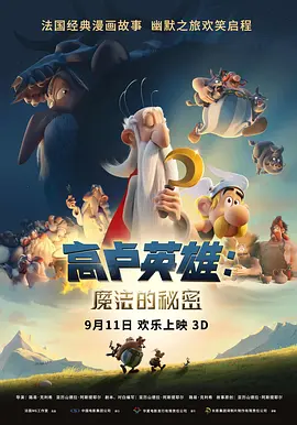 无妨人生