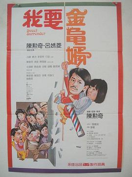 无妨人生
